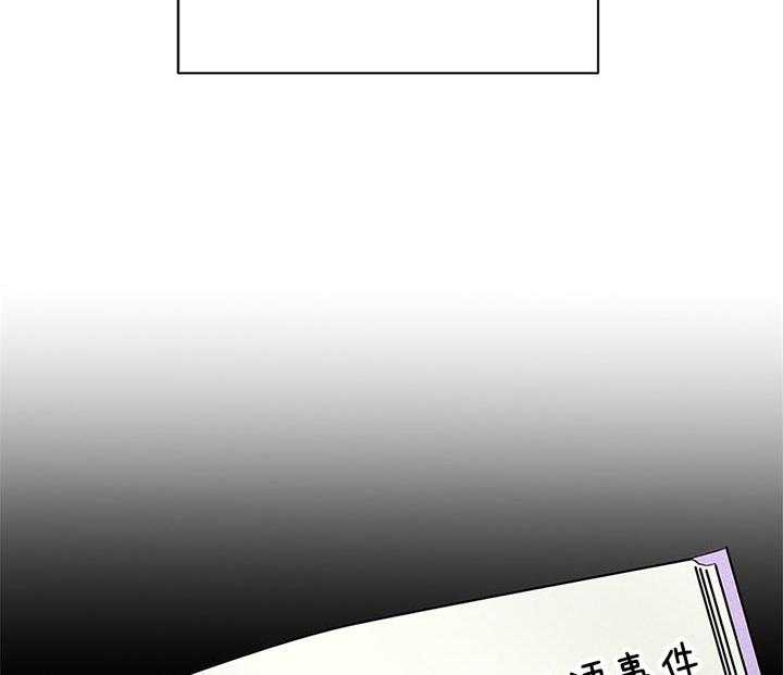 《钟情于B》漫画最新章节第7话_历史性事件免费下拉式在线观看章节第【33】张图片