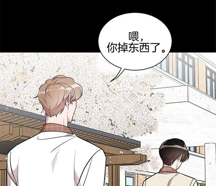 《钟情于B》漫画最新章节第6话_好丢人免费下拉式在线观看章节第【40】张图片