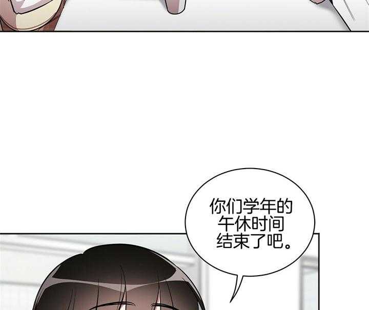 《钟情于B》漫画最新章节第6话_好丢人免费下拉式在线观看章节第【28】张图片