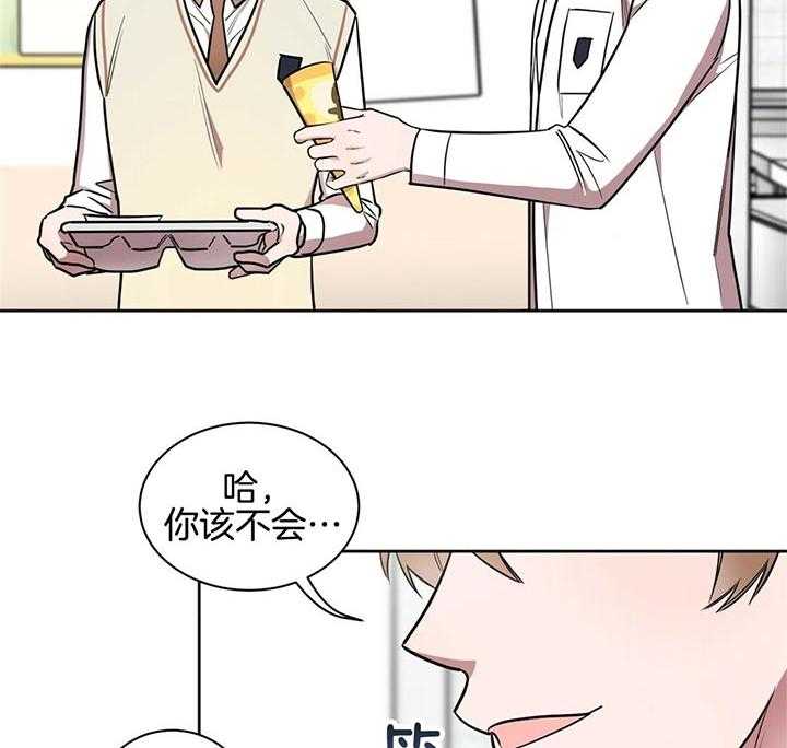 《钟情于B》漫画最新章节第6话_好丢人免费下拉式在线观看章节第【16】张图片