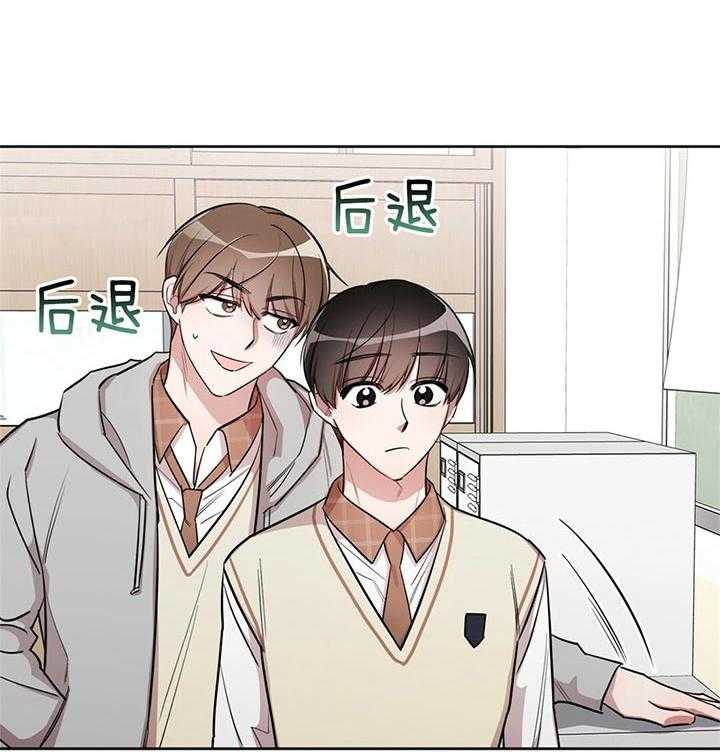 《钟情于B》漫画最新章节第4话_加油我的朋友免费下拉式在线观看章节第【29】张图片