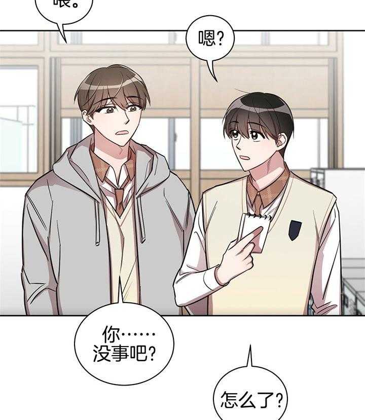 《钟情于B》漫画最新章节第4话_加油我的朋友免费下拉式在线观看章节第【38】张图片