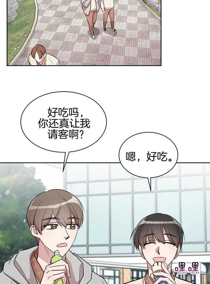 《钟情于B》漫画最新章节第4话_加油我的朋友免费下拉式在线观看章节第【7】张图片