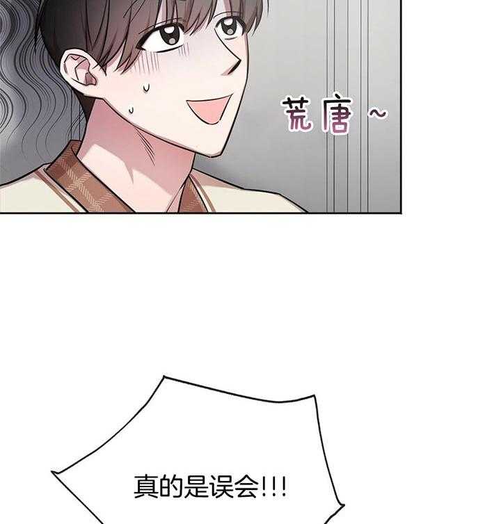 《钟情于B》漫画最新章节第4话_加油我的朋友免费下拉式在线观看章节第【46】张图片