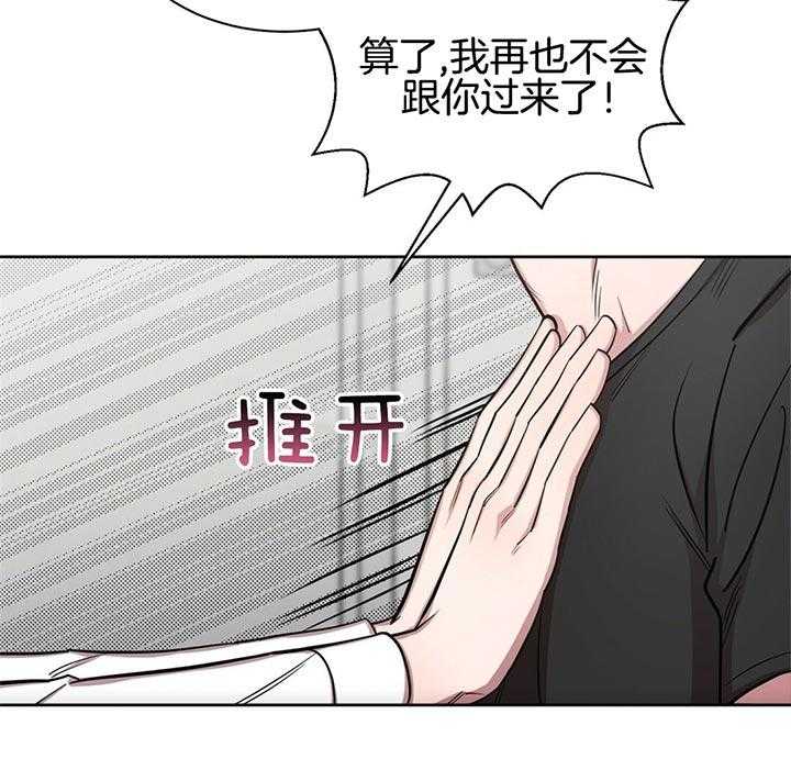 《钟情于B》漫画最新章节第4话_加油我的朋友免费下拉式在线观看章节第【59】张图片