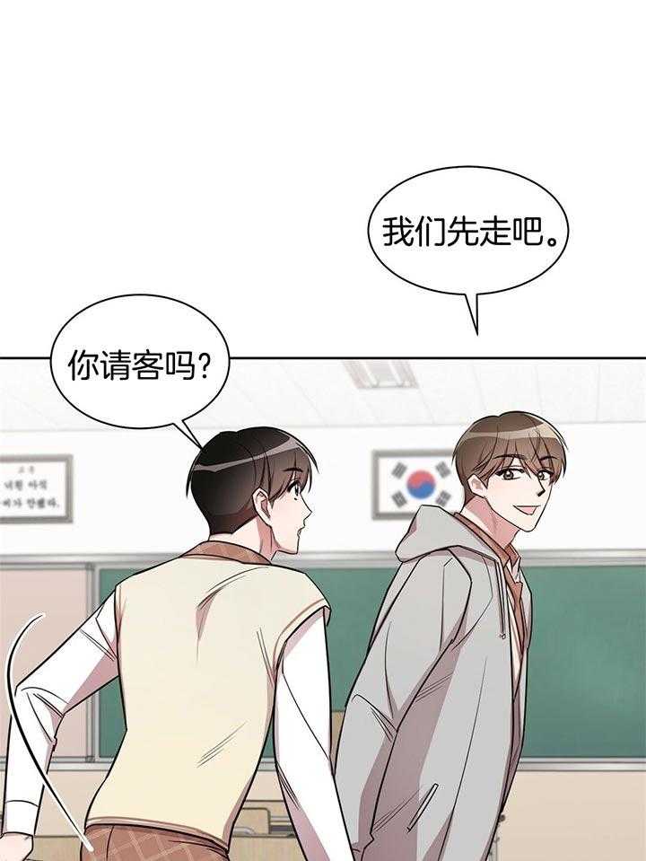 《钟情于B》漫画最新章节第4话_加油我的朋友免费下拉式在线观看章节第【12】张图片