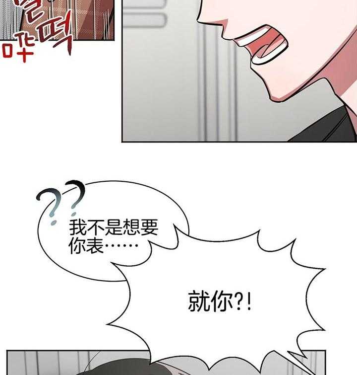 《钟情于B》漫画最新章节第4话_加油我的朋友免费下拉式在线观看章节第【52】张图片