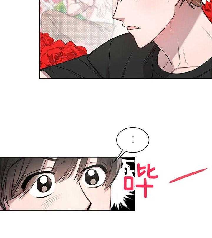 《钟情于B》漫画最新章节第3话_不要开小差免费下拉式在线观看章节第【7】张图片