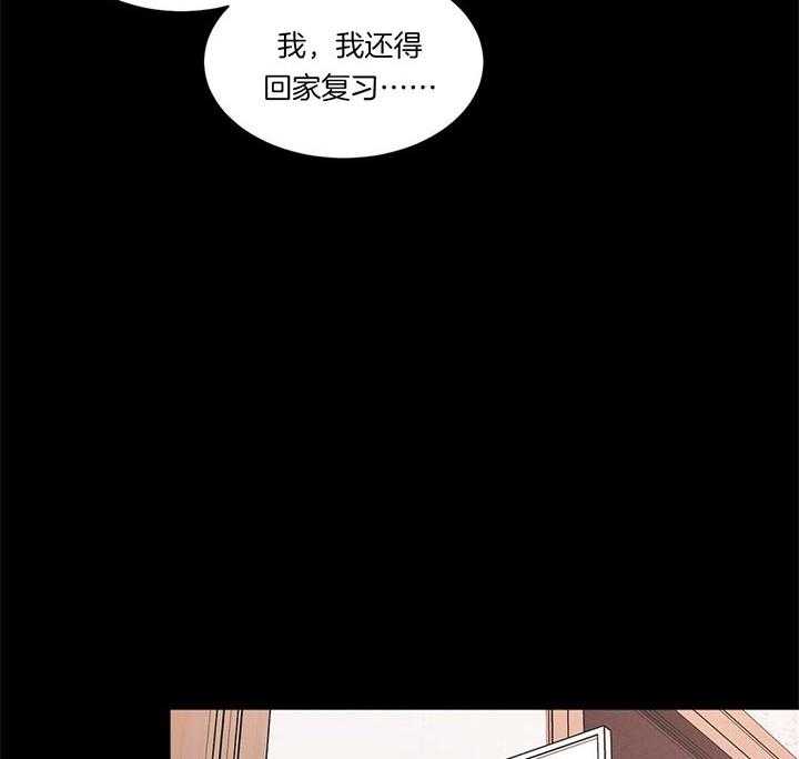 《钟情于B》漫画最新章节第3话_不要开小差免费下拉式在线观看章节第【33】张图片