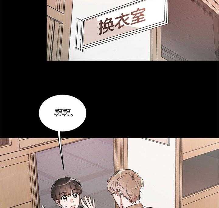 《钟情于B》漫画最新章节第3话_不要开小差免费下拉式在线观看章节第【32】张图片