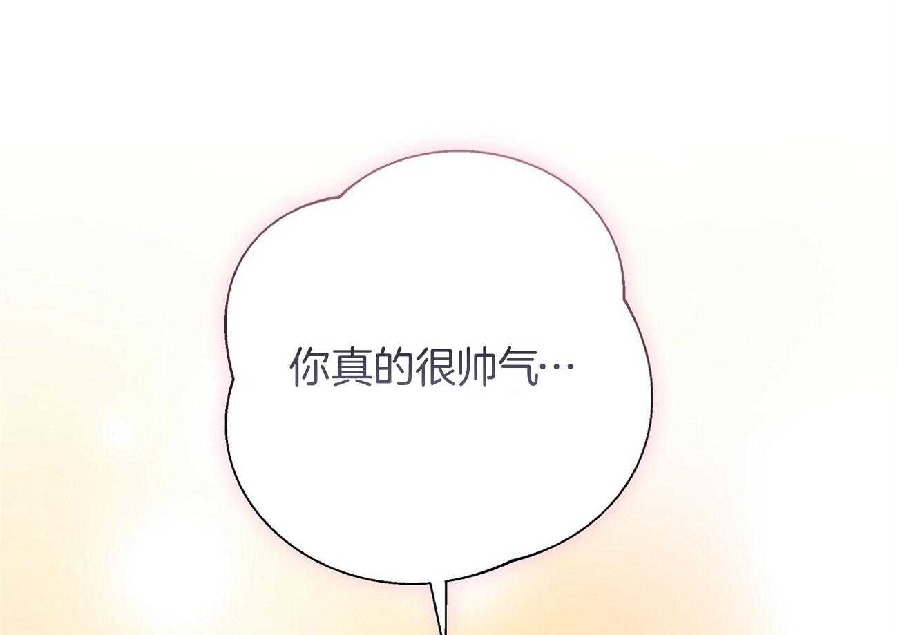 《收租大户日常败家》漫画最新章节第49话_暗淡免费下拉式在线观看章节第【47】张图片