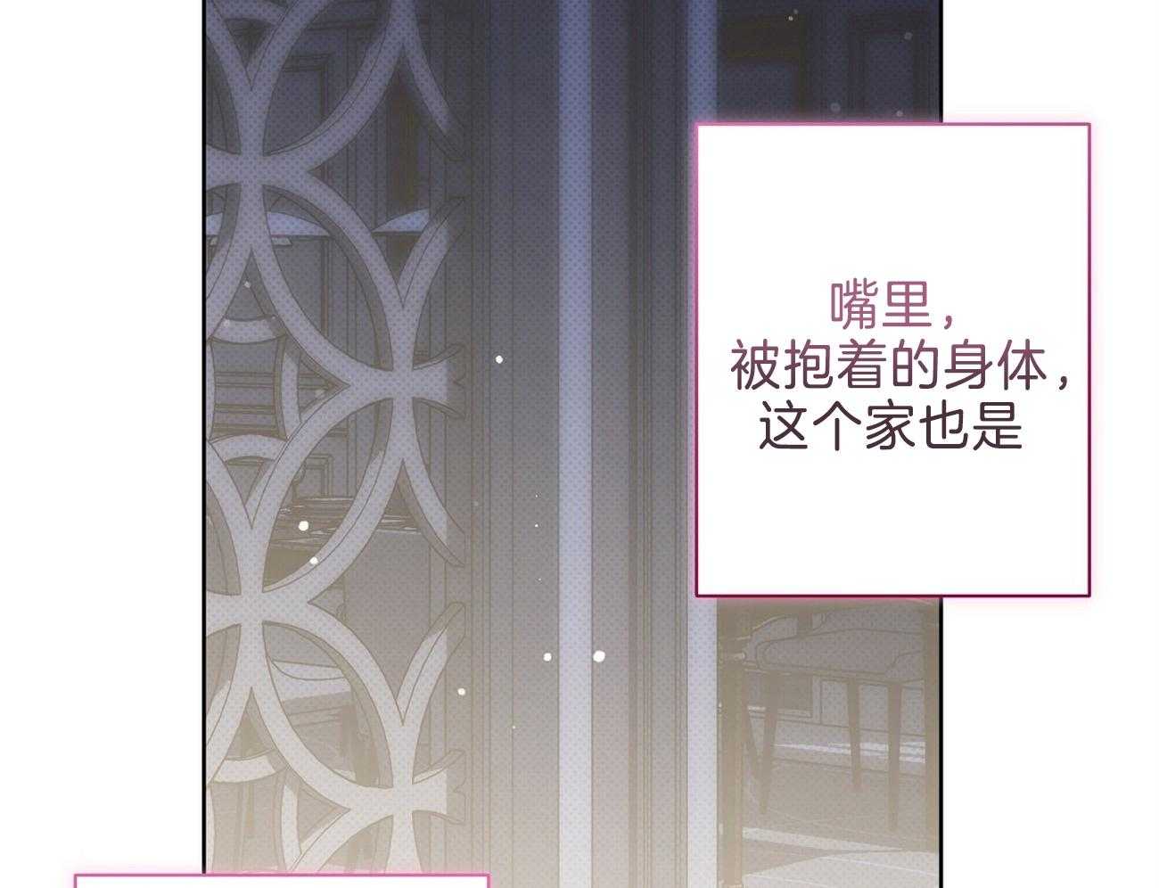 《收租大户日常败家》漫画最新章节第48话_轻盈免费下拉式在线观看章节第【60】张图片