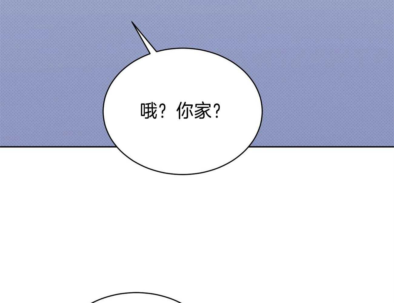 《收租大户日常败家》漫画最新章节第48话_轻盈免费下拉式在线观看章节第【99】张图片