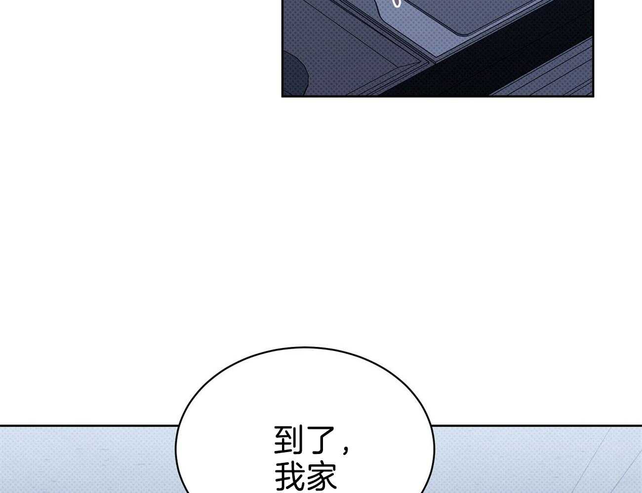 《收租大户日常败家》漫画最新章节第48话_轻盈免费下拉式在线观看章节第【101】张图片