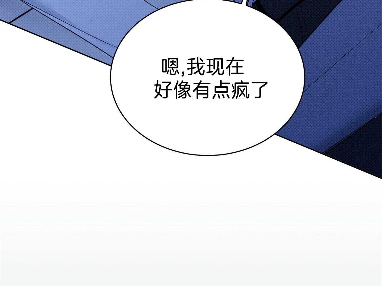 《收租大户日常败家》漫画最新章节第48话_轻盈免费下拉式在线观看章节第【19】张图片