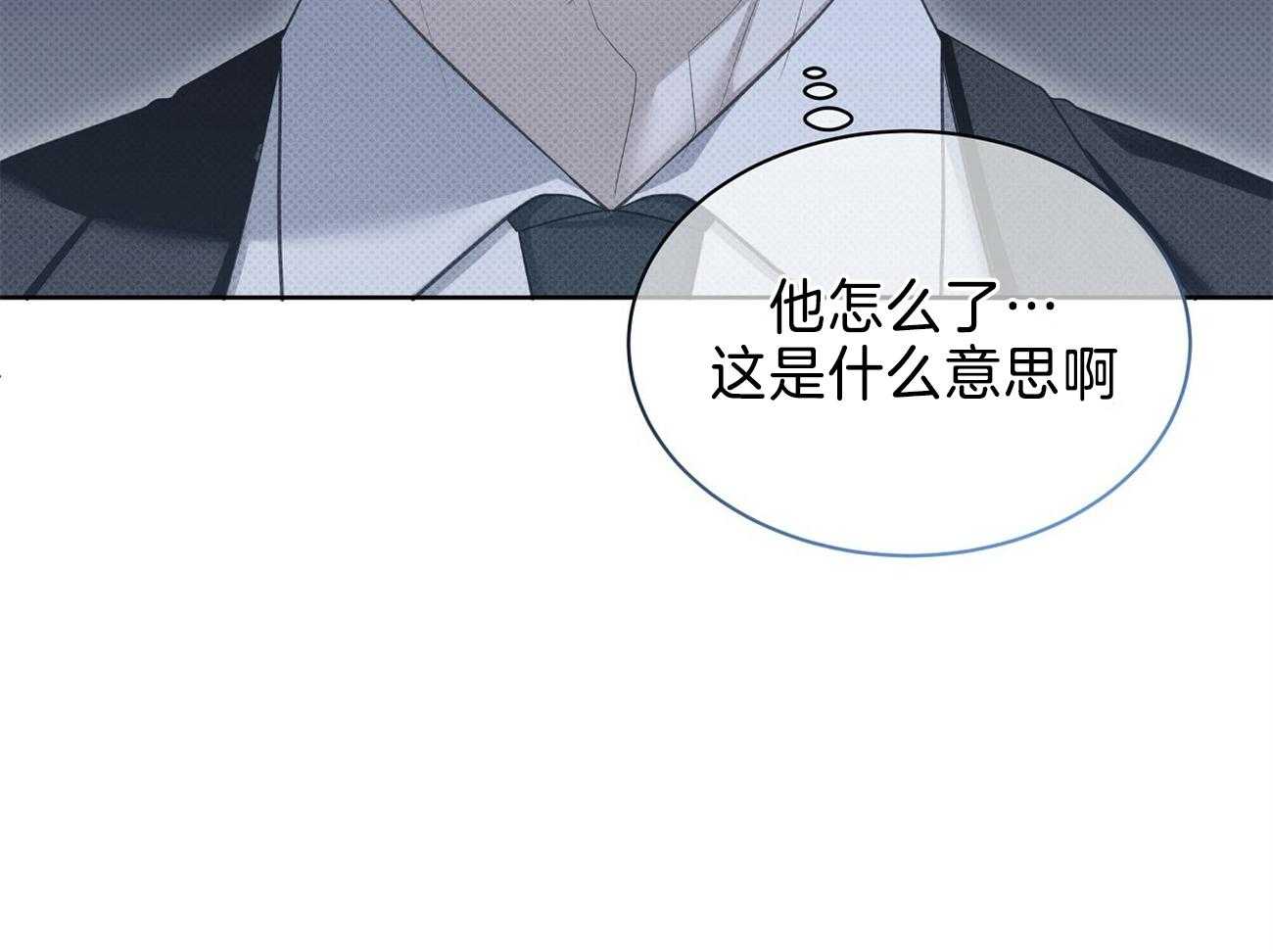 《收租大户日常败家》漫画最新章节第47话_蔓延免费下拉式在线观看章节第【33】张图片