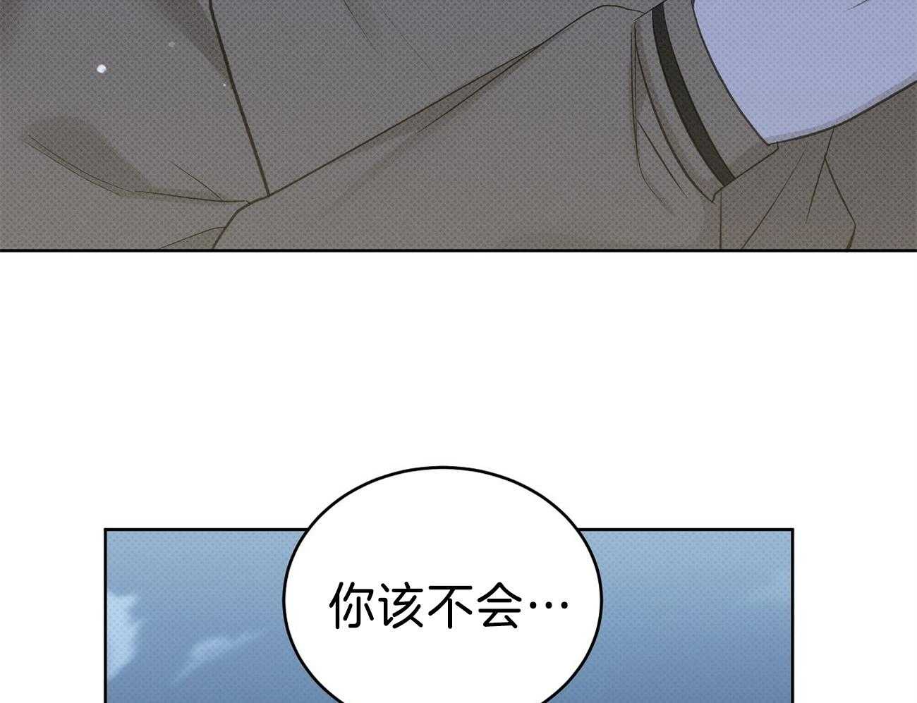 《收租大户日常败家》漫画最新章节第46话_寓意免费下拉式在线观看章节第【38】张图片