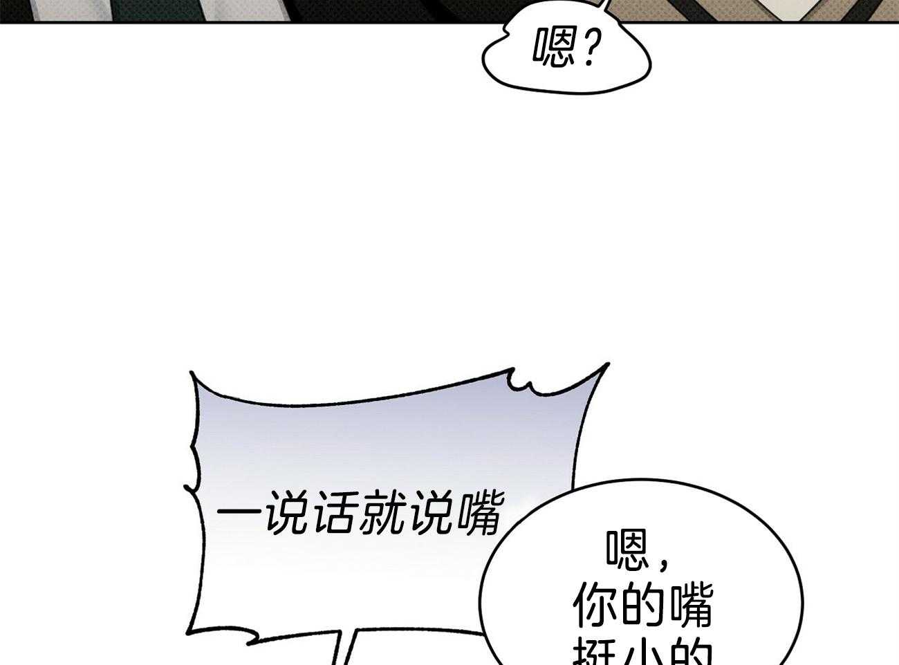 《收租大户日常败家》漫画最新章节第46话_寓意免费下拉式在线观看章节第【14】张图片