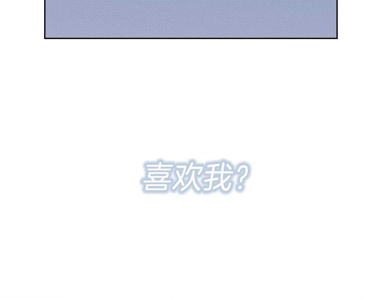 《收租大户日常败家》漫画最新章节第46话_寓意免费下拉式在线观看章节第【36】张图片