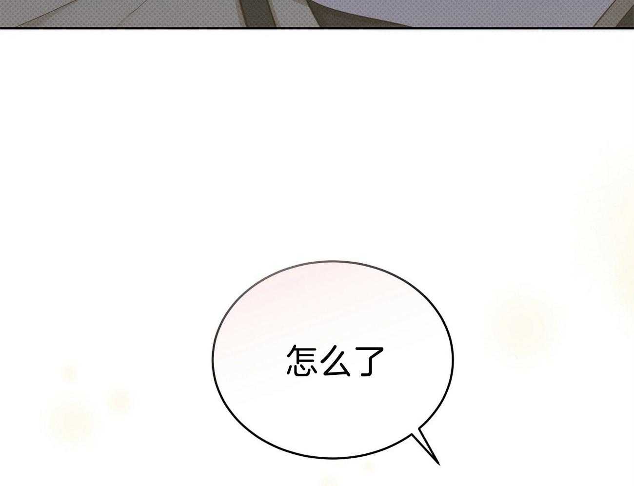 《收租大户日常败家》漫画最新章节第46话_寓意免费下拉式在线观看章节第【34】张图片