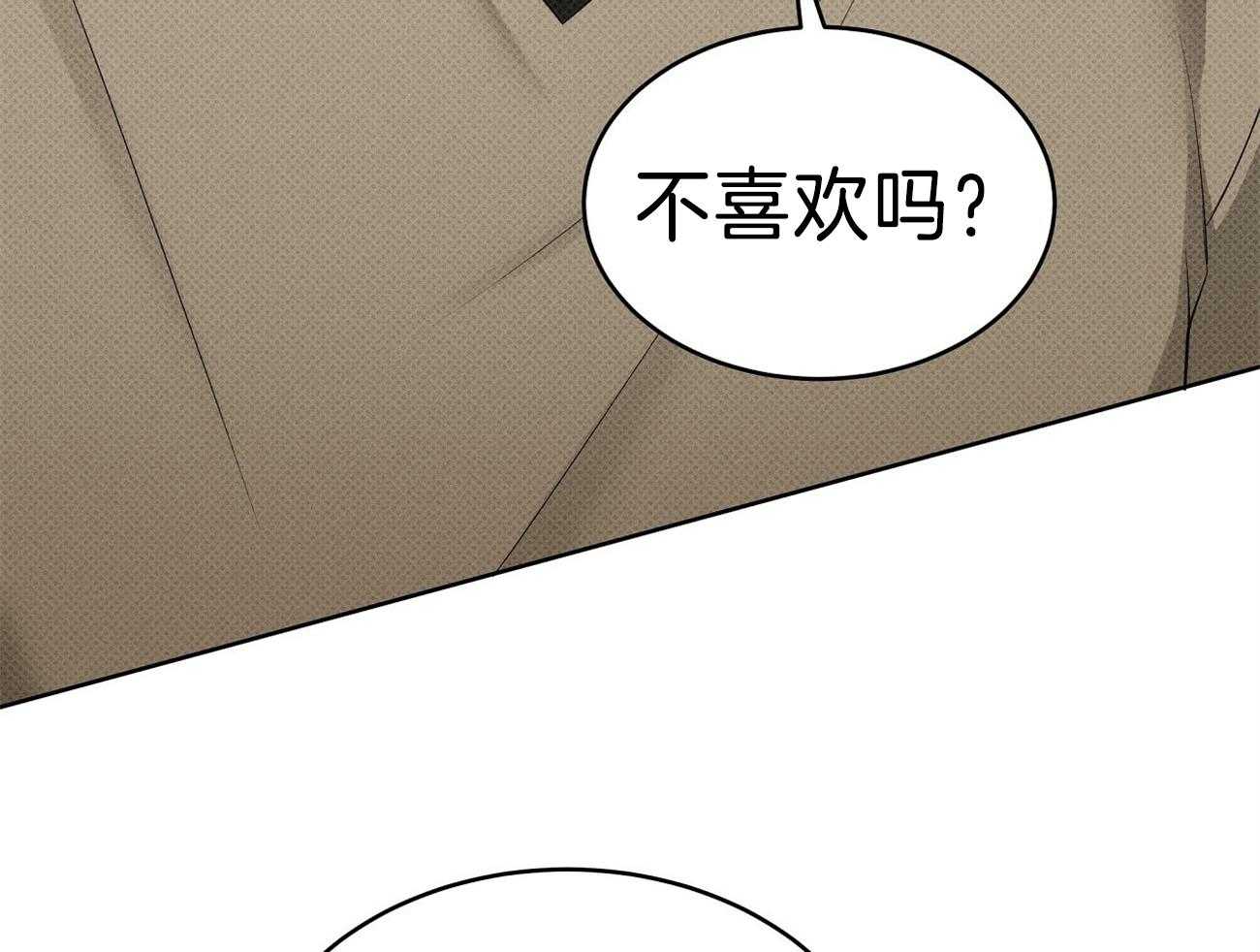 《收租大户日常败家》漫画最新章节第45话_精密免费下拉式在线观看章节第【22】张图片