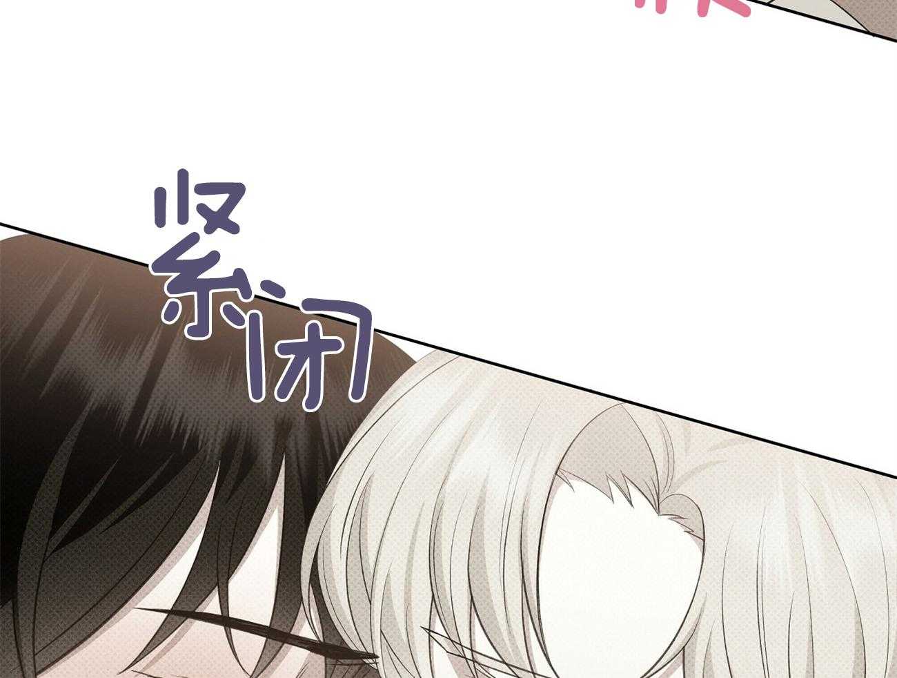 《收租大户日常败家》漫画最新章节第45话_精密免费下拉式在线观看章节第【35】张图片