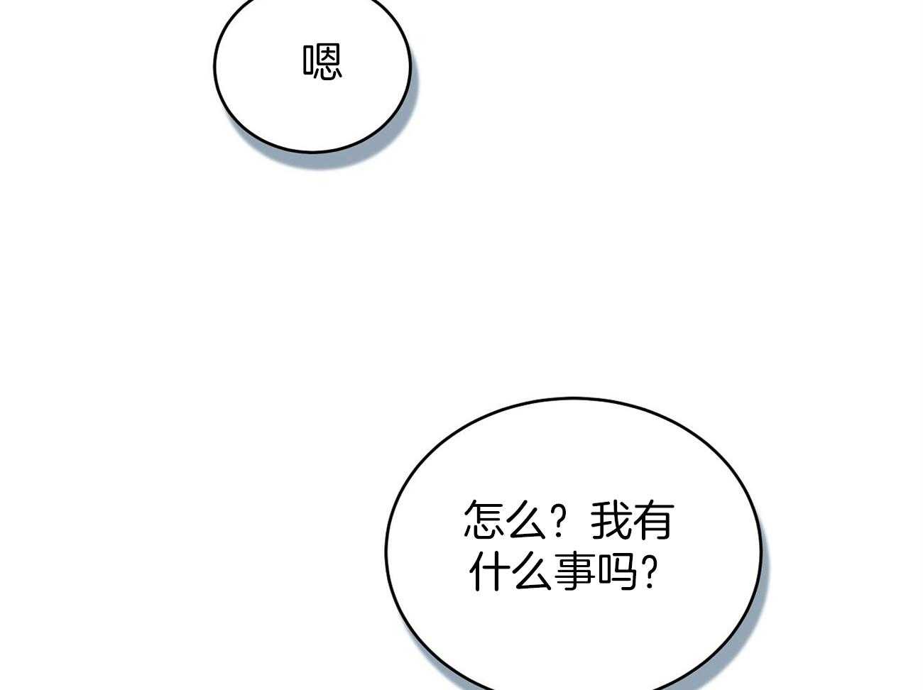 《收租大户日常败家》漫画最新章节第44话_破防了免费下拉式在线观看章节第【46】张图片