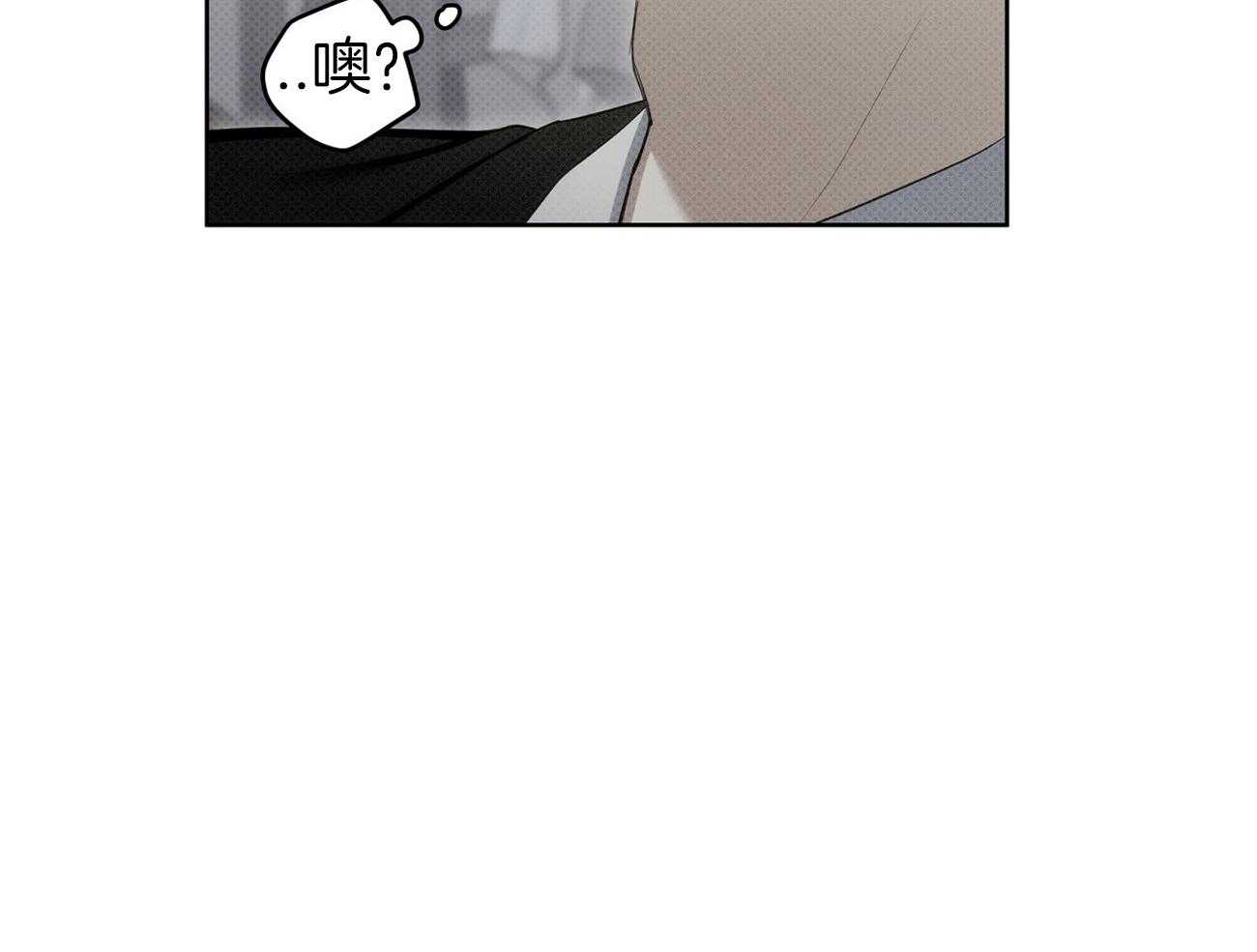 《收租大户日常败家》漫画最新章节第44话_破防了免费下拉式在线观看章节第【8】张图片