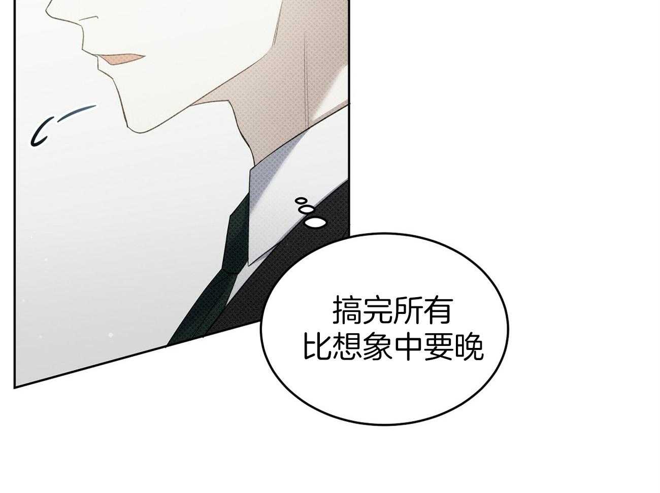 《收租大户日常败家》漫画最新章节第44话_破防了免费下拉式在线观看章节第【66】张图片