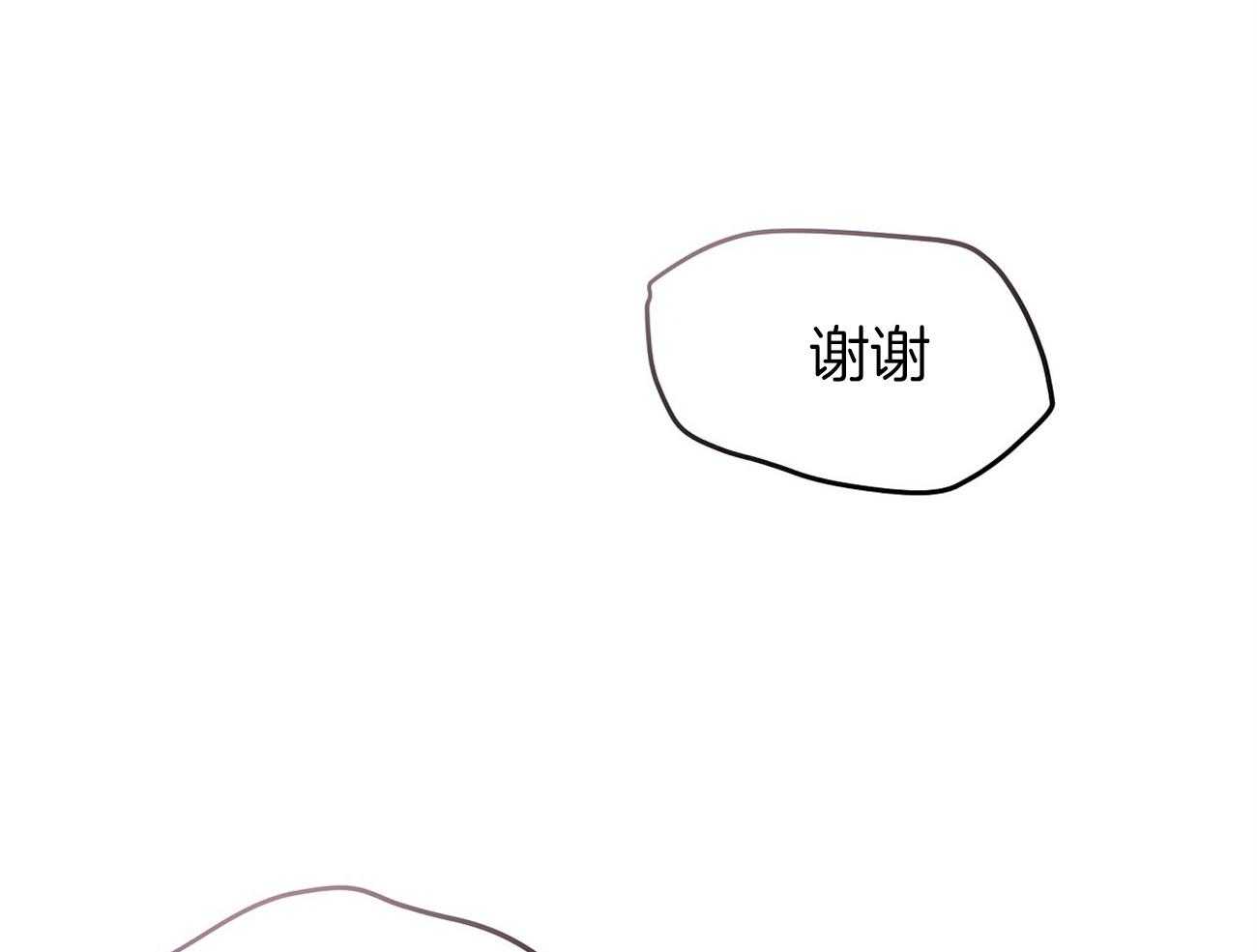 《收租大户日常败家》漫画最新章节第44话_破防了免费下拉式在线观看章节第【20】张图片