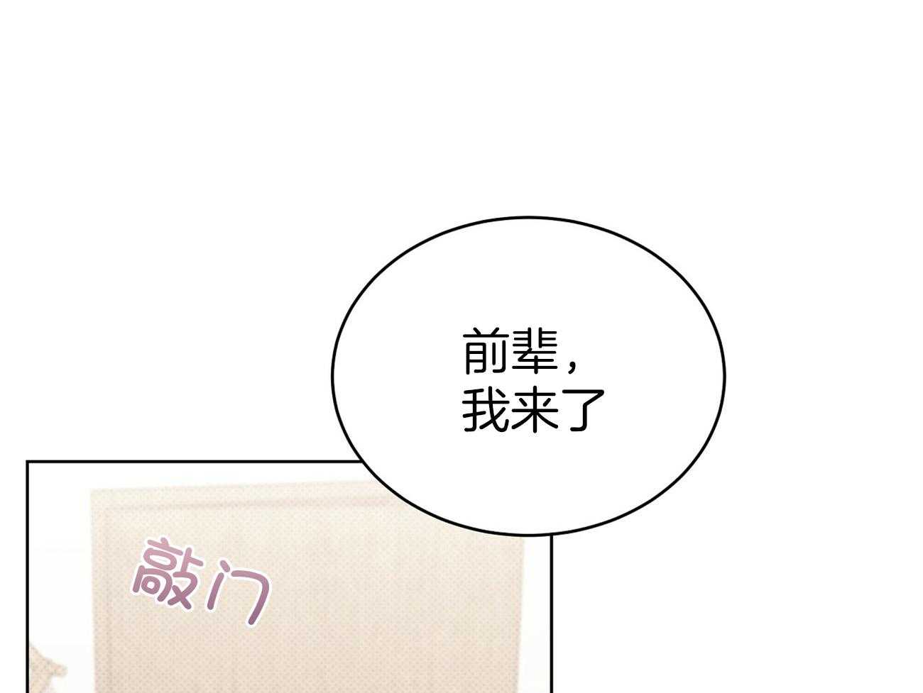 《收租大户日常败家》漫画最新章节第43话_节节败退免费下拉式在线观看章节第【48】张图片