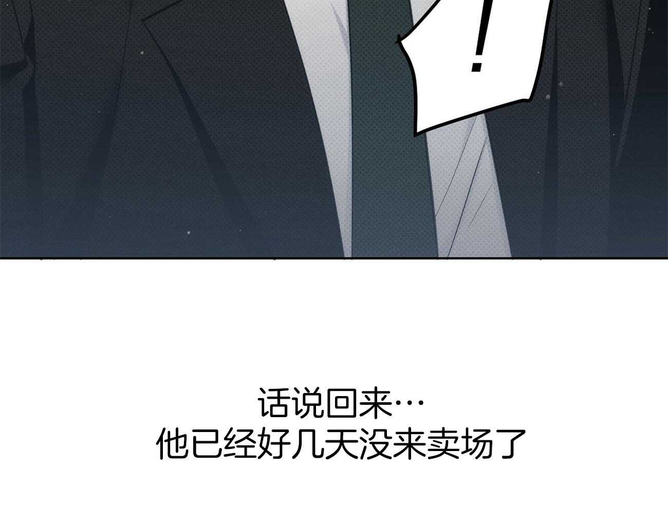 《收租大户日常败家》漫画最新章节第43话_节节败退免费下拉式在线观看章节第【50】张图片