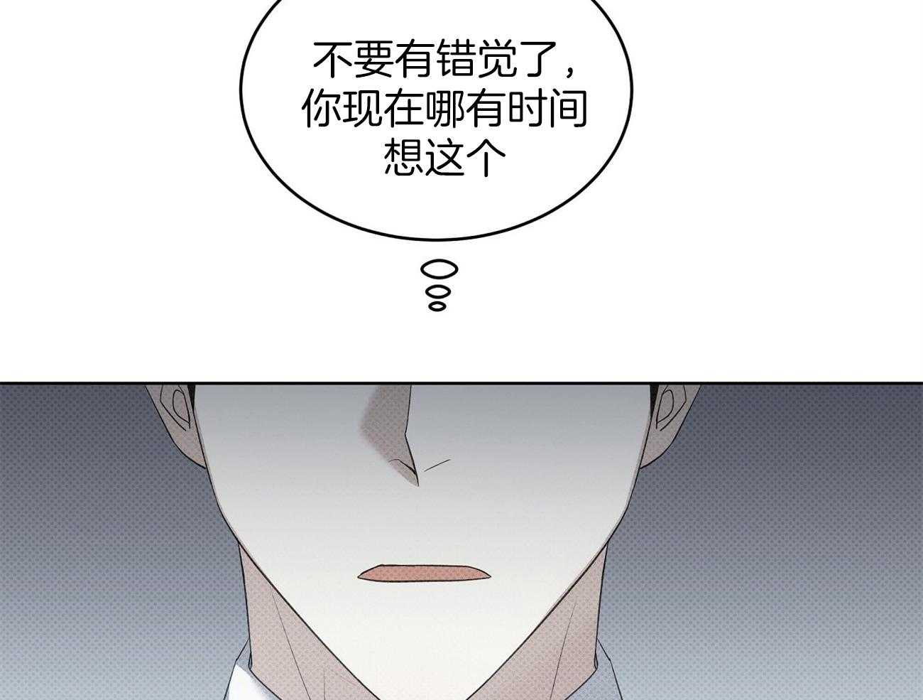 《收租大户日常败家》漫画最新章节第43话_节节败退免费下拉式在线观看章节第【12】张图片