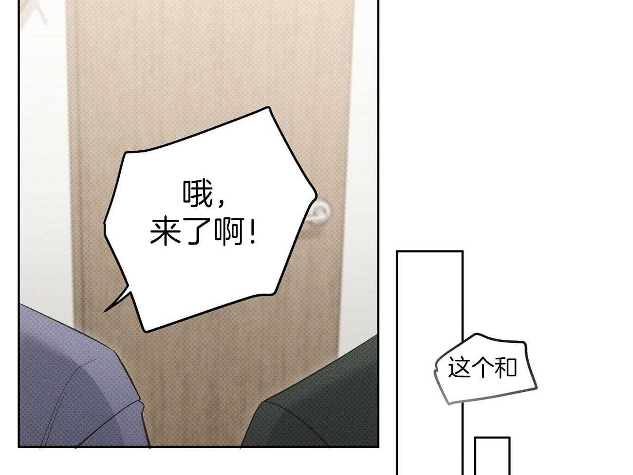 《收租大户日常败家》漫画最新章节第43话_节节败退免费下拉式在线观看章节第【47】张图片