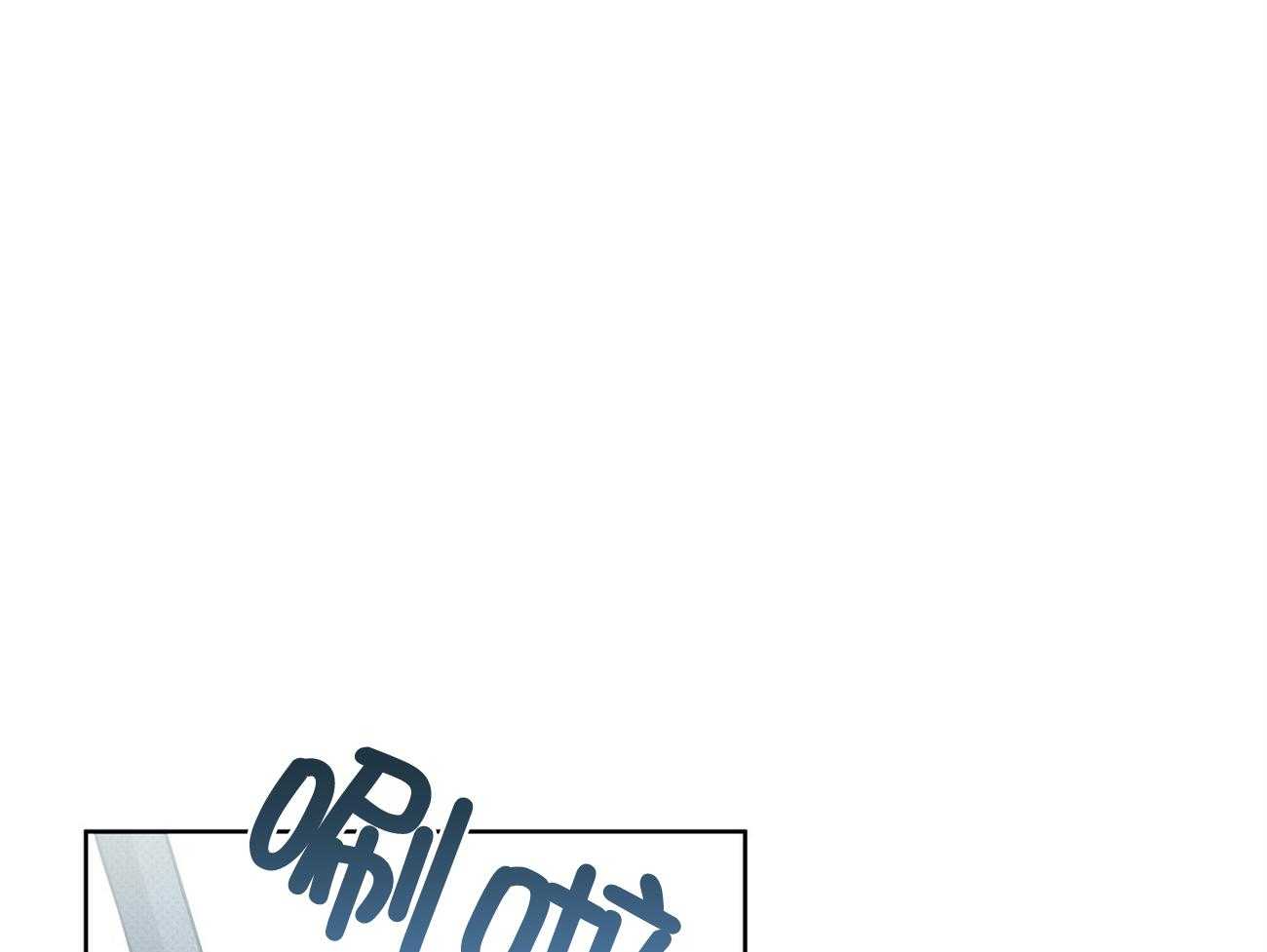 《收租大户日常败家》漫画最新章节第43话_节节败退免费下拉式在线观看章节第【30】张图片