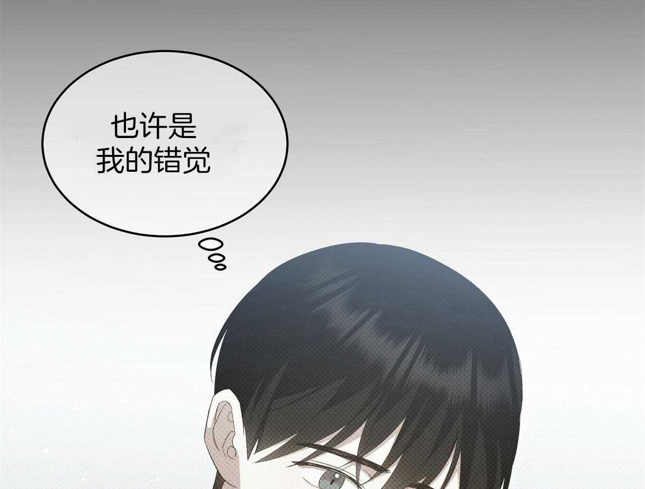 《收租大户日常败家》漫画最新章节第43话_节节败退免费下拉式在线观看章节第【16】张图片