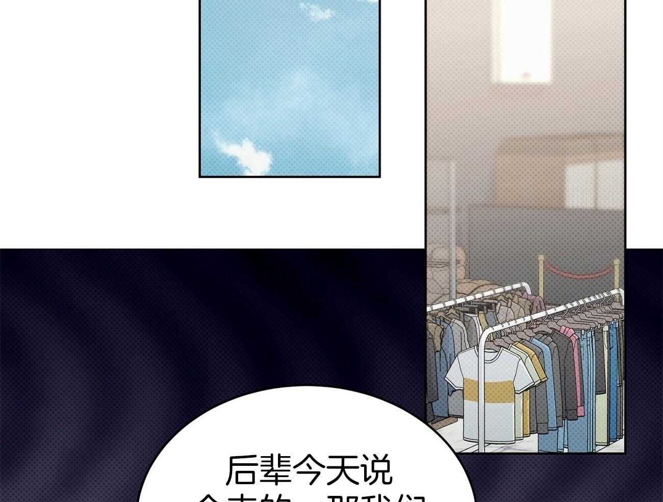 《收租大户日常败家》漫画最新章节第43话_节节败退免费下拉式在线观看章节第【61】张图片