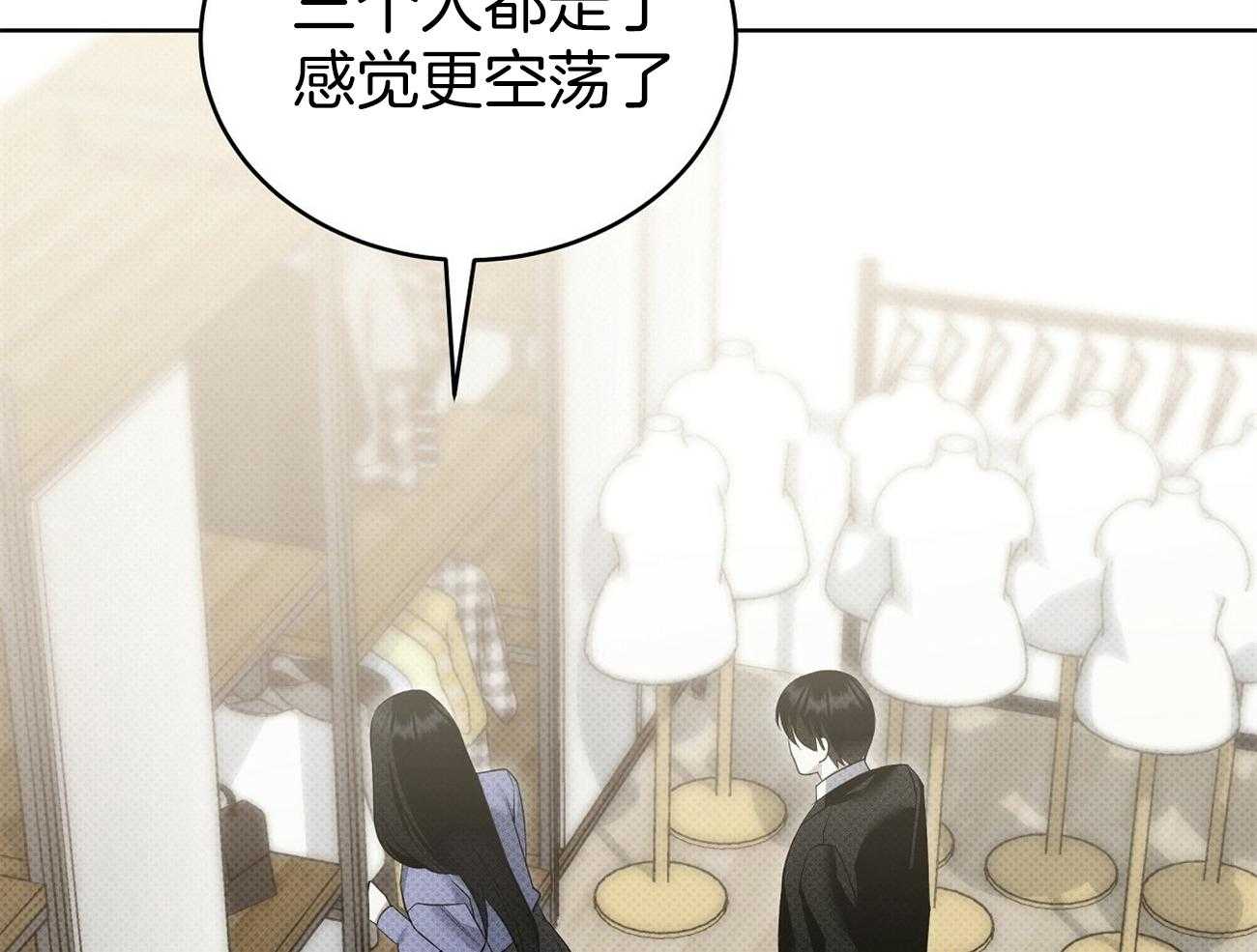 《收租大户日常败家》漫画最新章节第43话_节节败退免费下拉式在线观看章节第【55】张图片