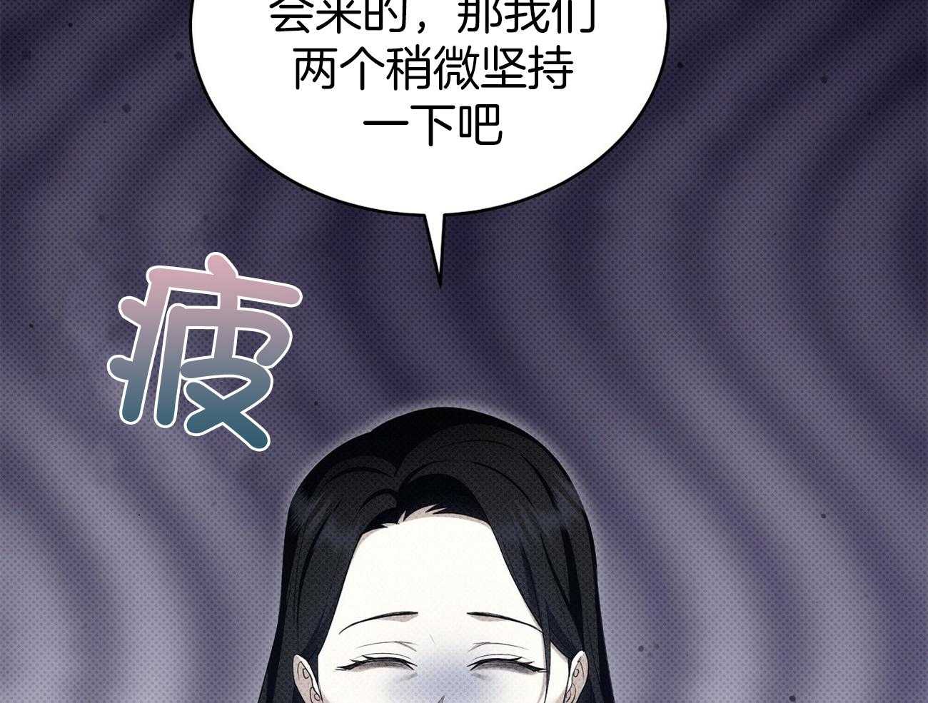 《收租大户日常败家》漫画最新章节第43话_节节败退免费下拉式在线观看章节第【60】张图片