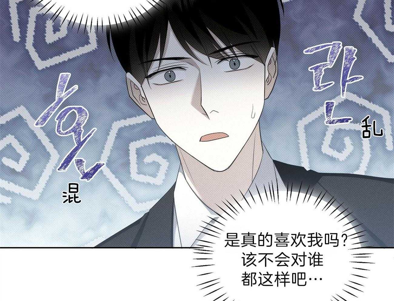 《收租大户日常败家》漫画最新章节第42话_疯狂进攻免费下拉式在线观看章节第【20】张图片