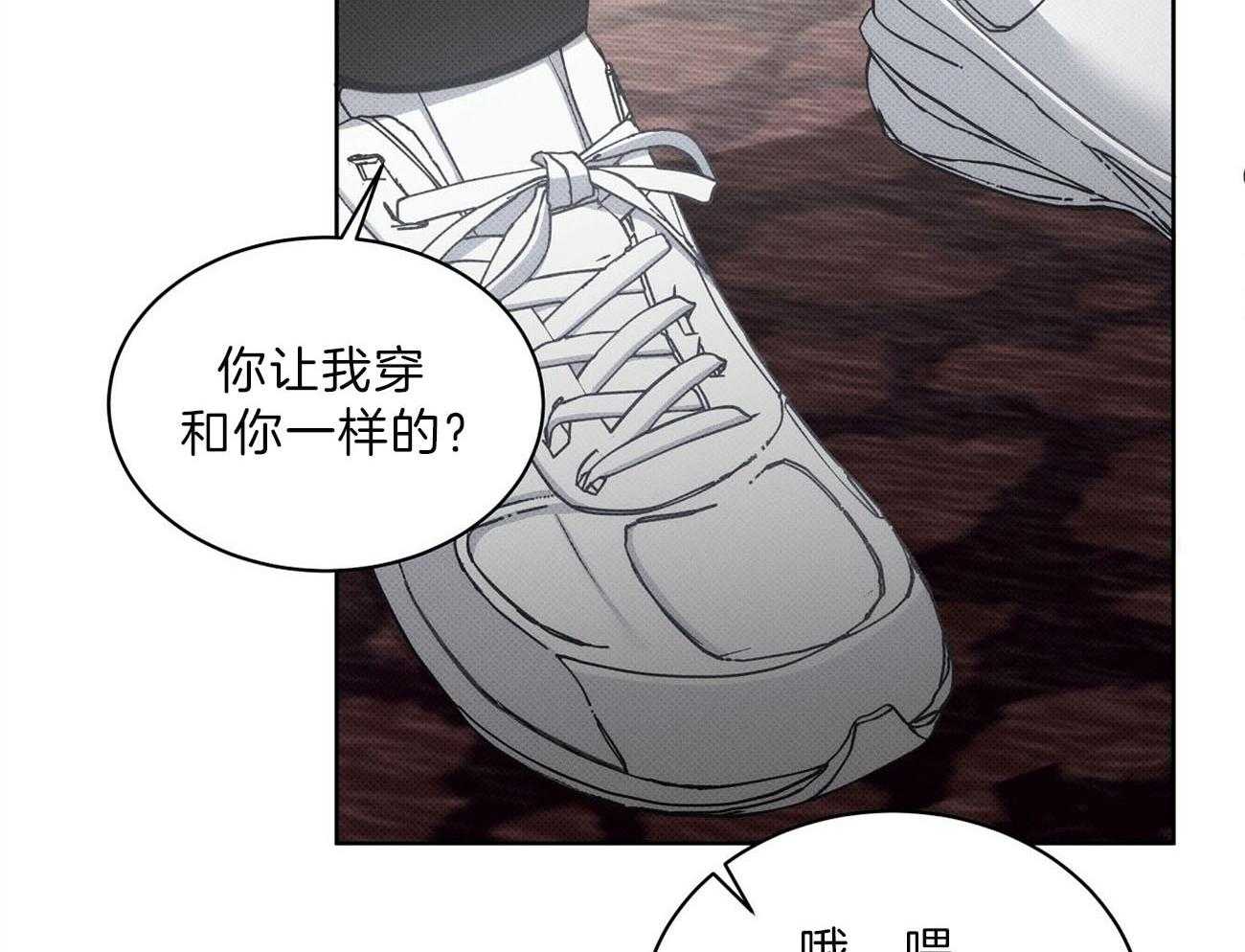 《收租大户日常败家》漫画最新章节第42话_疯狂进攻免费下拉式在线观看章节第【22】张图片