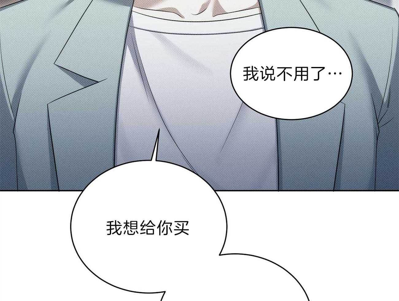 《收租大户日常败家》漫画最新章节第42话_疯狂进攻免费下拉式在线观看章节第【66】张图片