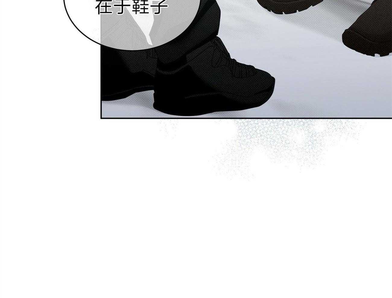 《收租大户日常败家》漫画最新章节第42话_疯狂进攻免费下拉式在线观看章节第【71】张图片