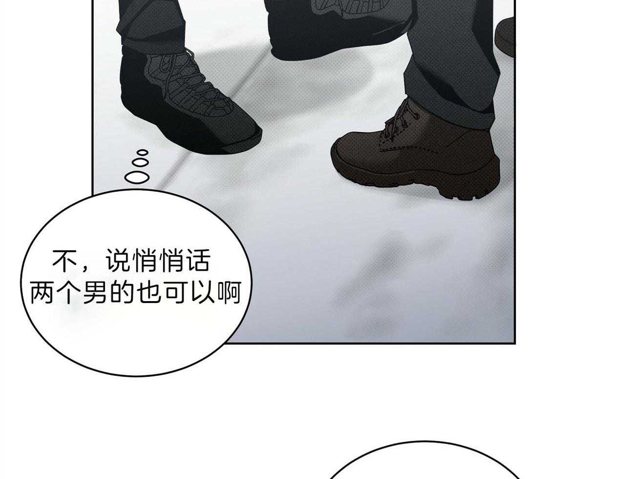 《收租大户日常败家》漫画最新章节第42话_疯狂进攻免费下拉式在线观看章节第【56】张图片