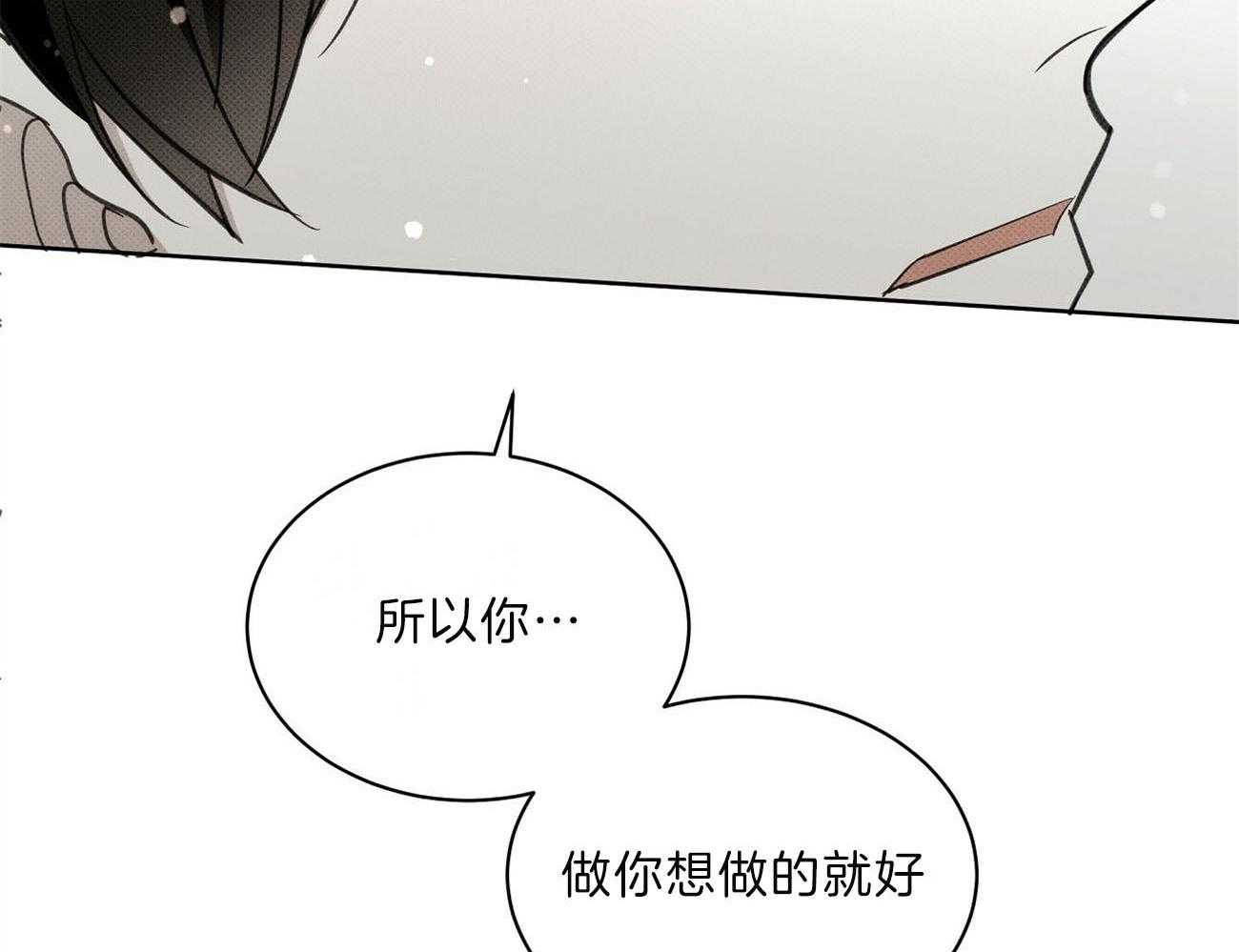 《收租大户日常败家》漫画最新章节第42话_疯狂进攻免费下拉式在线观看章节第【10】张图片