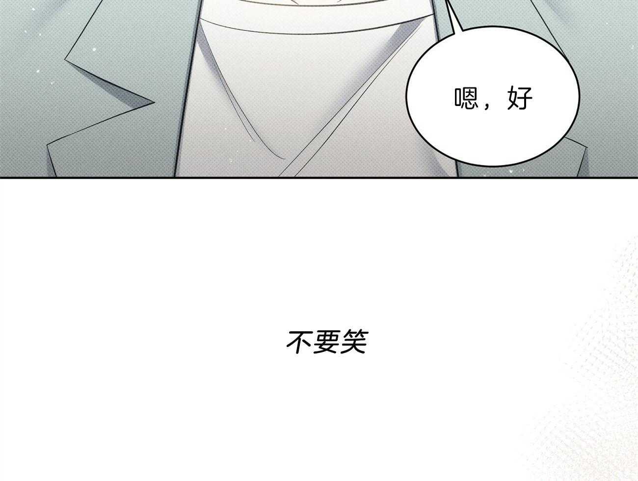 《收租大户日常败家》漫画最新章节第42话_疯狂进攻免费下拉式在线观看章节第【49】张图片