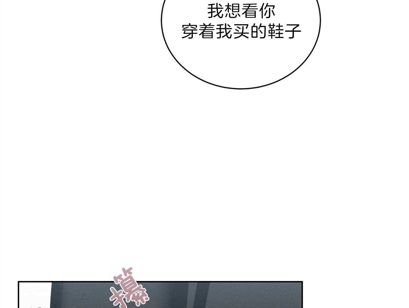 《收租大户日常败家》漫画最新章节第42话_疯狂进攻免费下拉式在线观看章节第【65】张图片