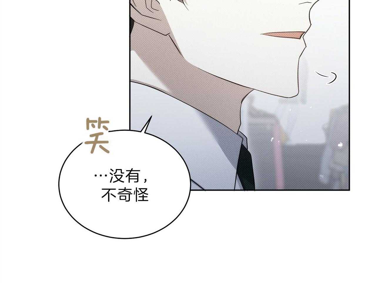 《收租大户日常败家》漫画最新章节第41话_闪闪发光免费下拉式在线观看章节第【41】张图片