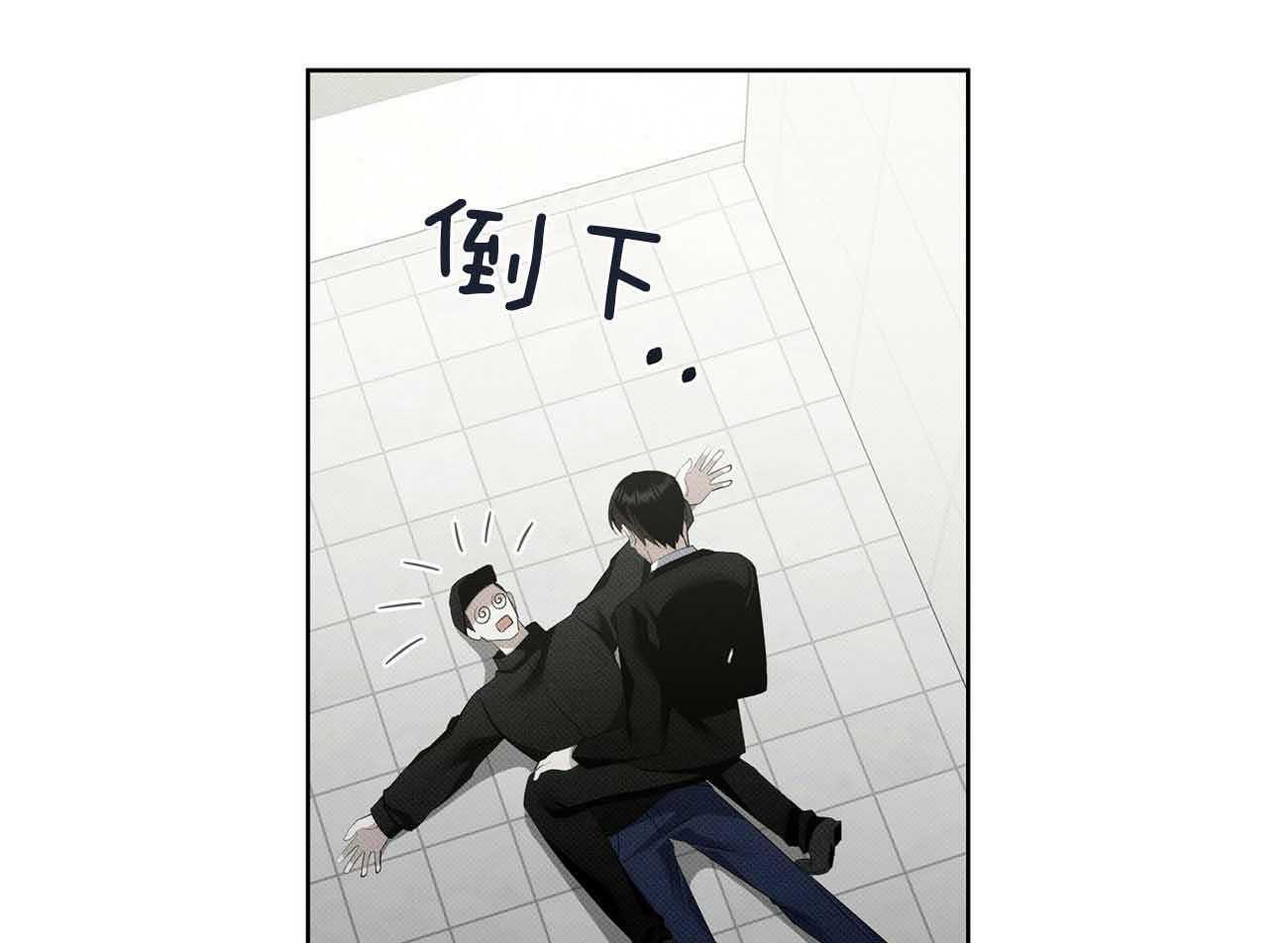 《收租大户日常败家》漫画最新章节第36话_绝对不能招惹免费下拉式在线观看章节第【12】张图片