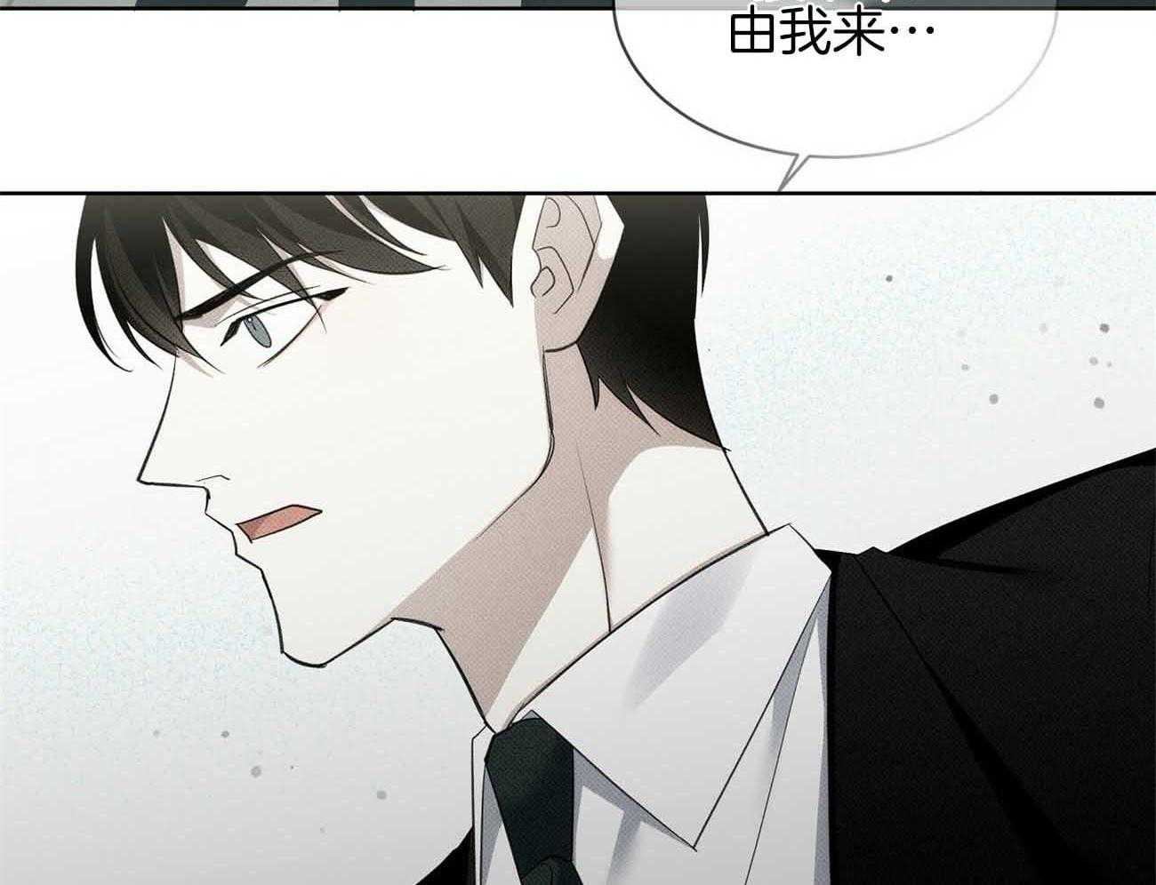 《收租大户日常败家》漫画最新章节第35话_诈骗免费下拉式在线观看章节第【17】张图片